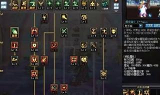 双热圣骑士技能加点 dnf圣骑士纯辅助加点